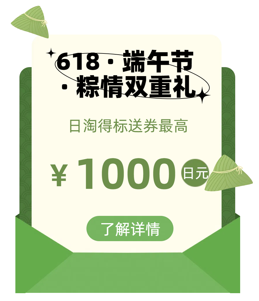 活动海报